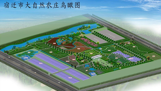 江苏省宿豫现代农业产业园区